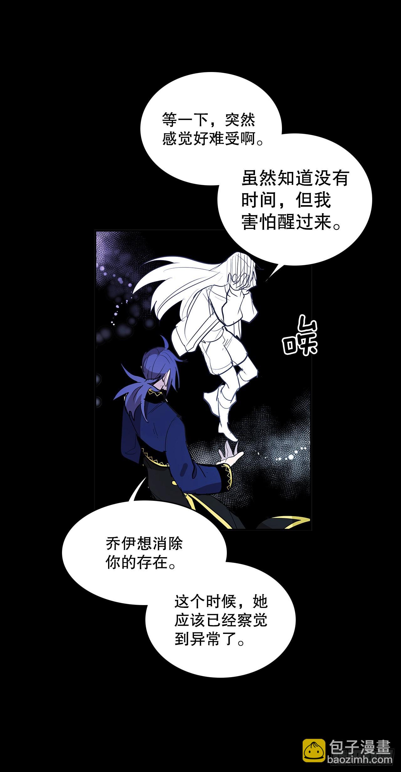 逃离24
