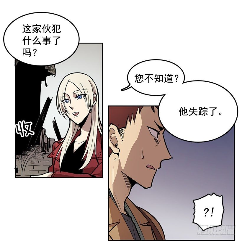 什么时候发生的火灾21