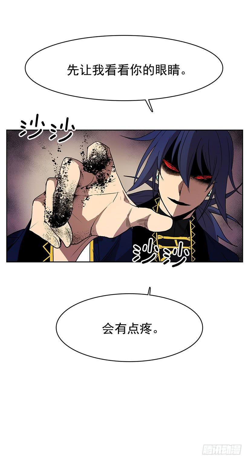 几天后就能用上的眼睛9