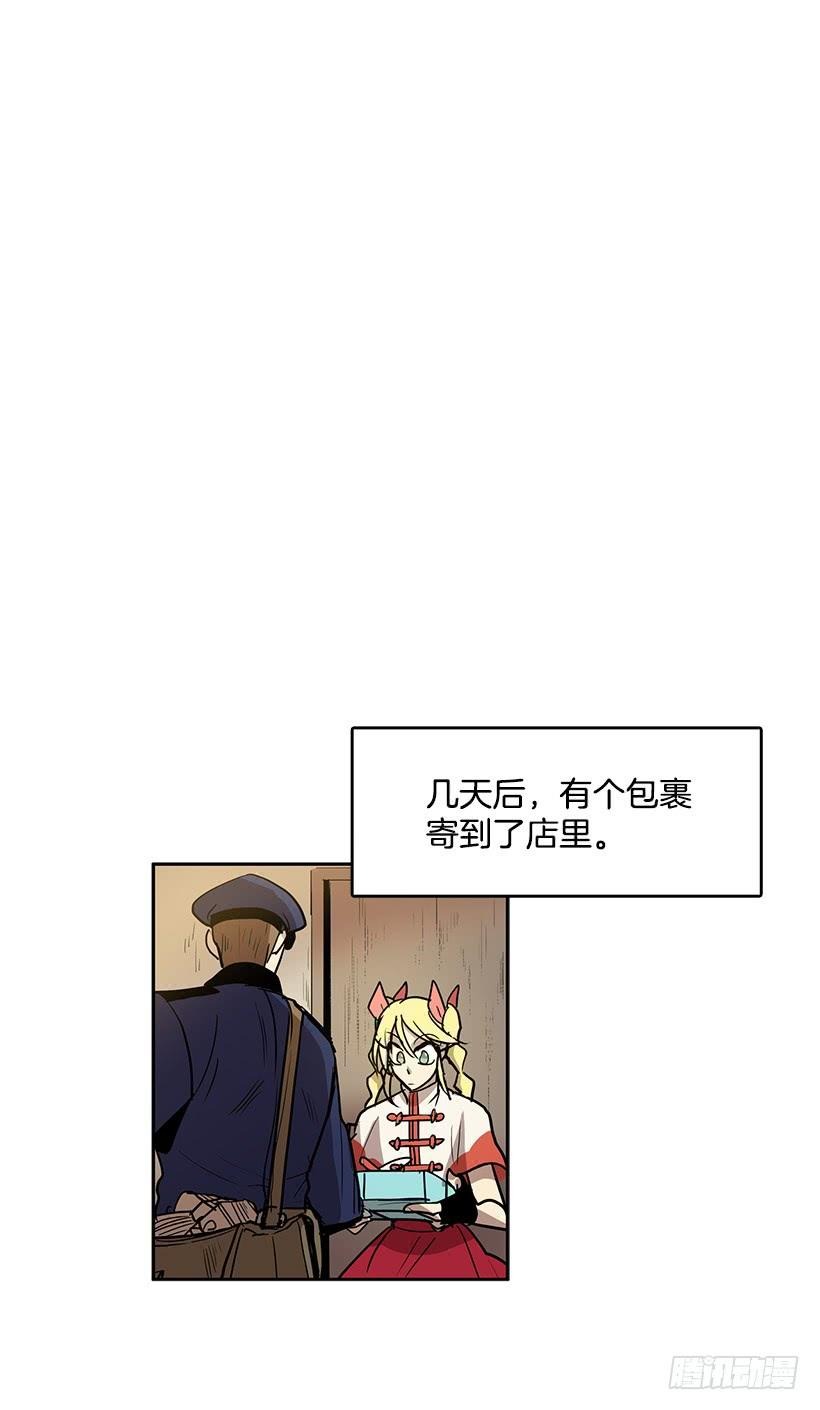 处理好罪孽29