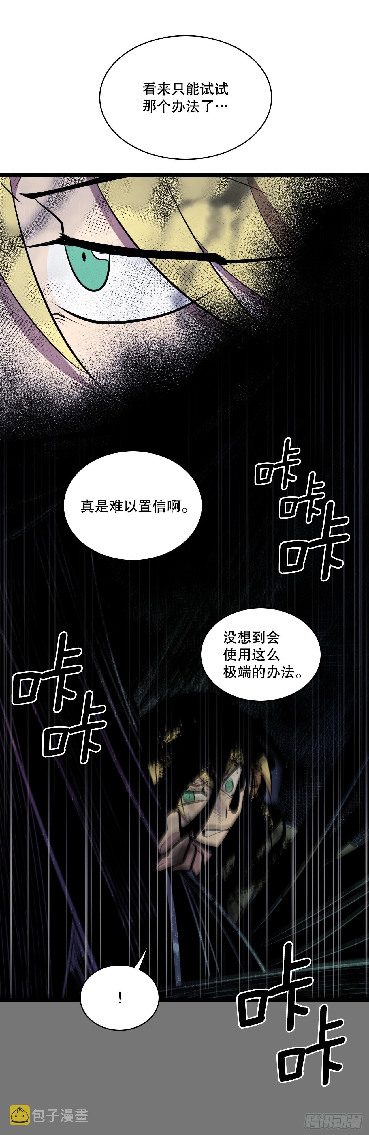 412.被发现5
