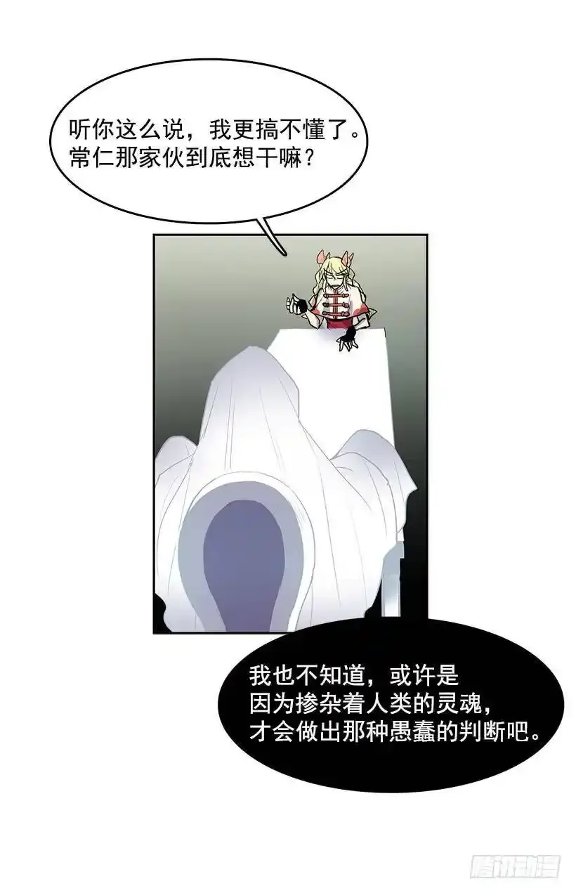神一样的存在9