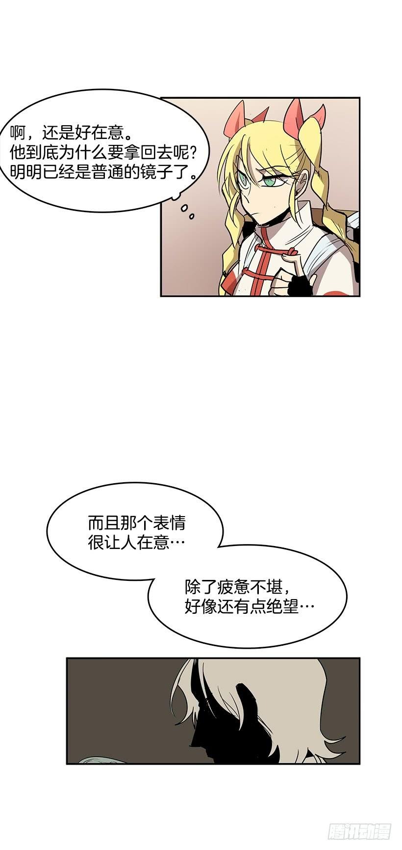 万一再次醒来11