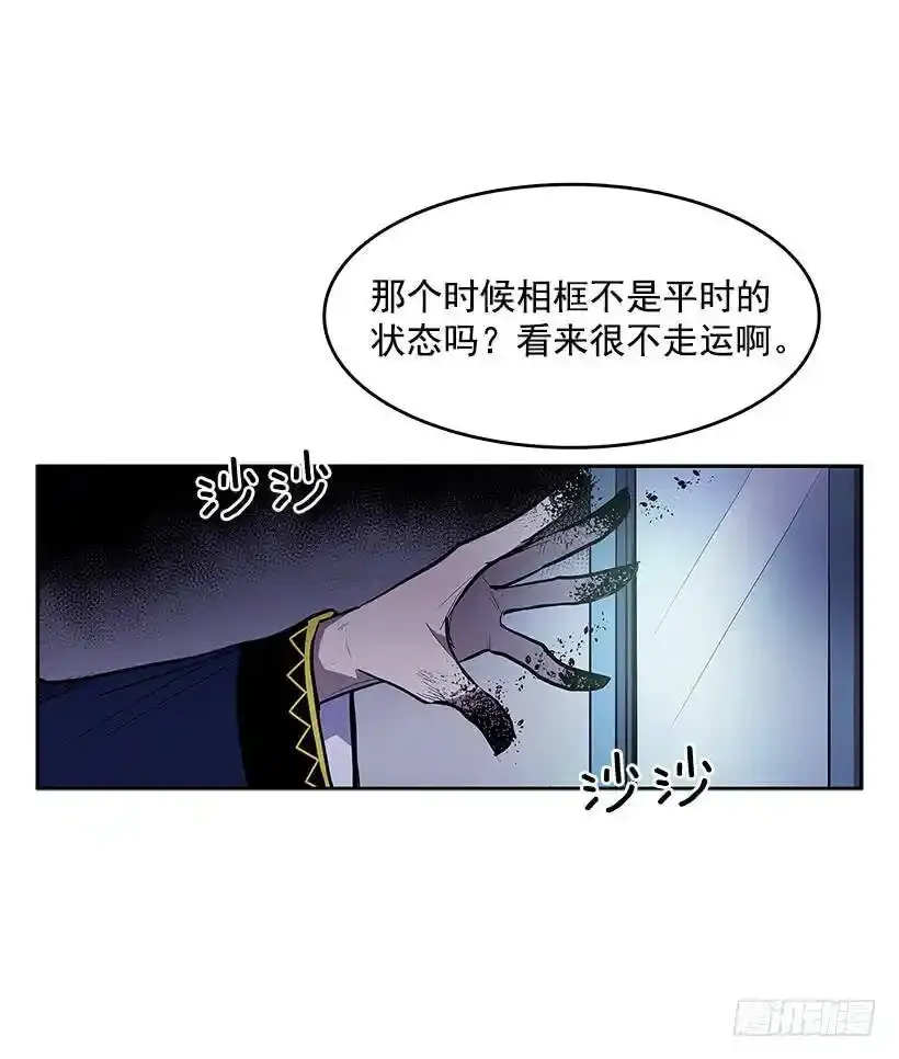 找到突破口31