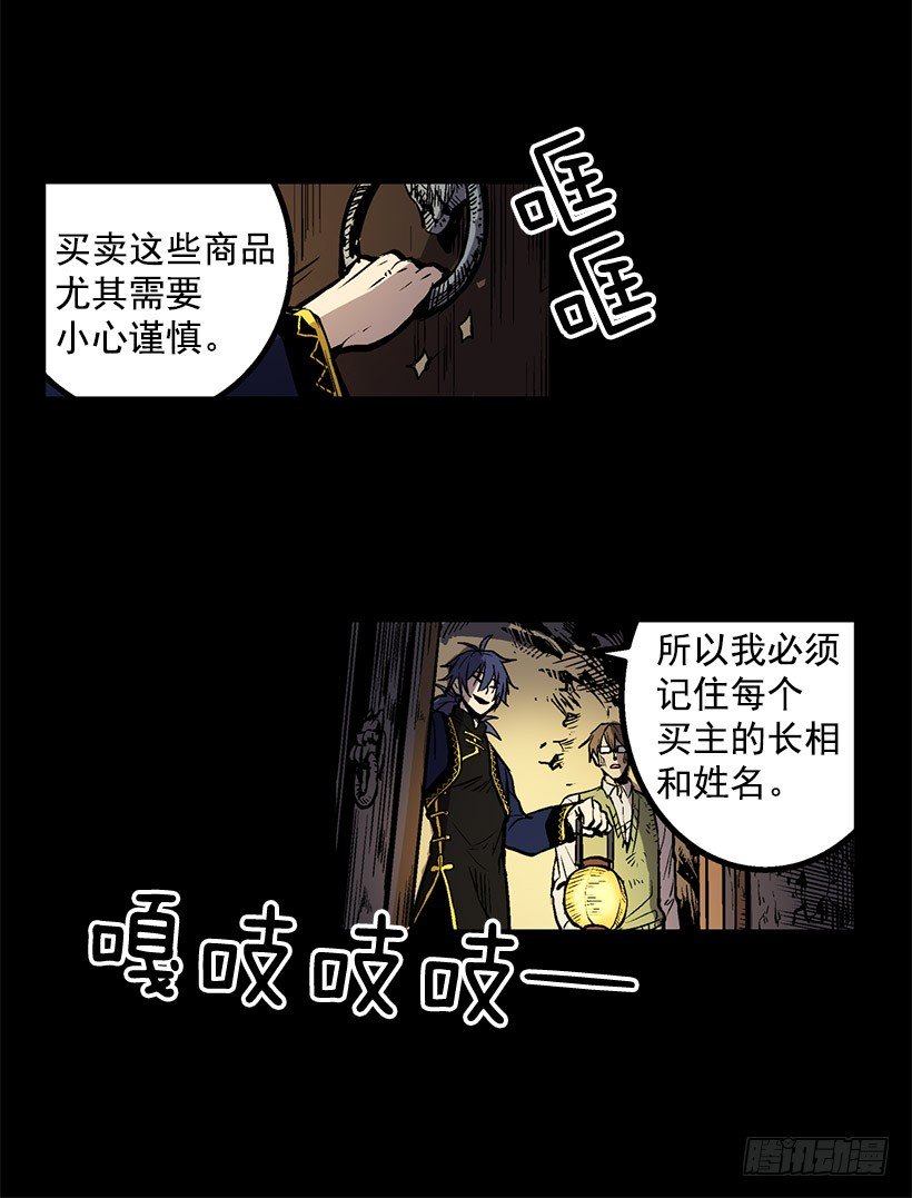 和我死去的老婆见面9