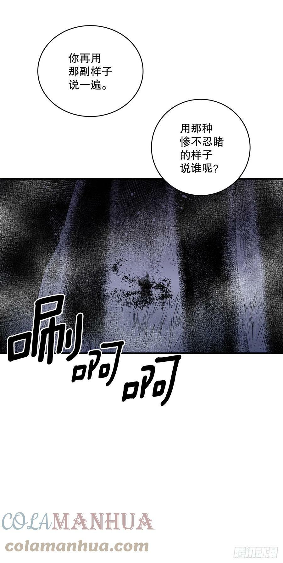 418.如数奉还10