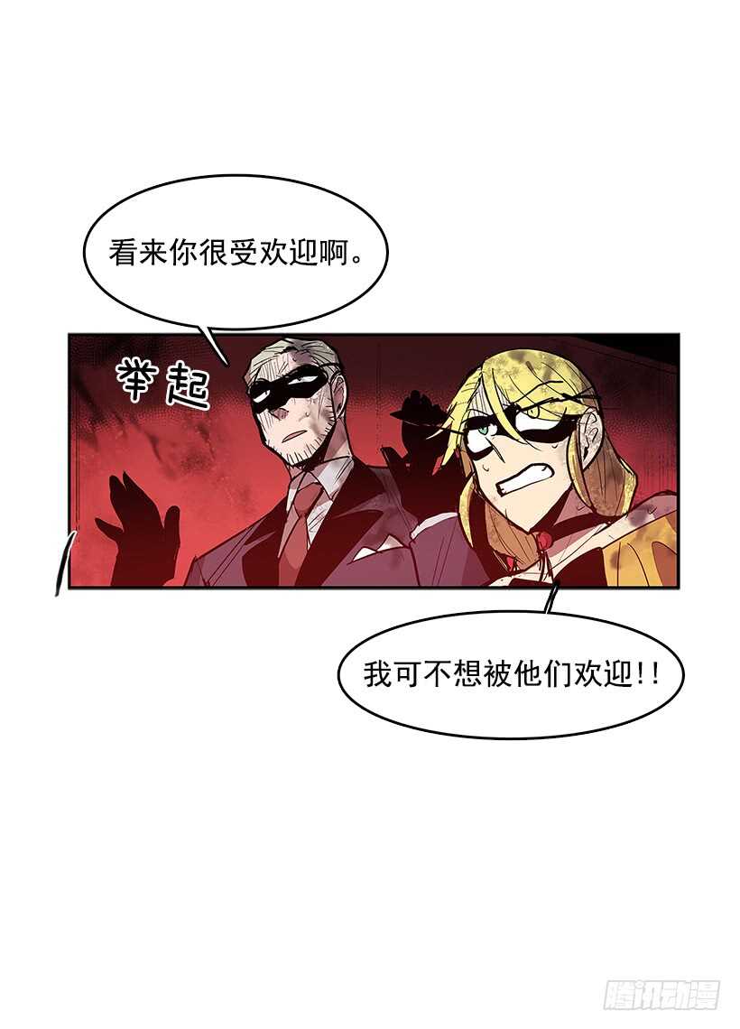 舍身取义25