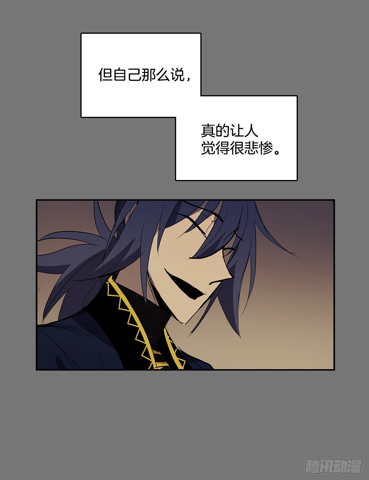 危险之客29