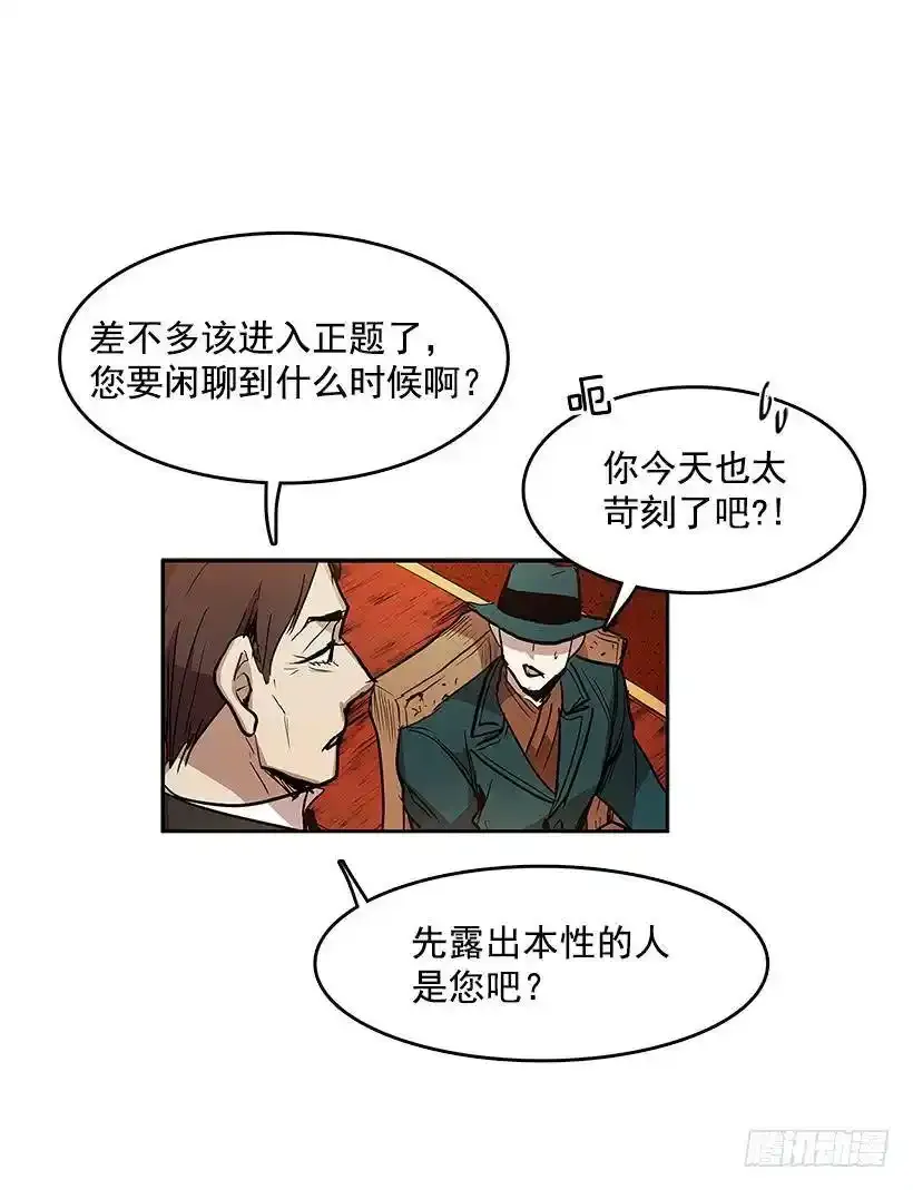 追寻藏品13