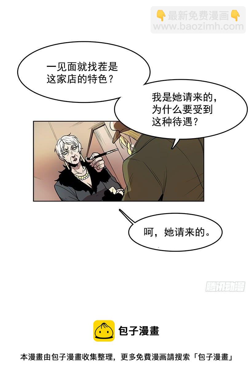 独自一个人年轻又有什么好30