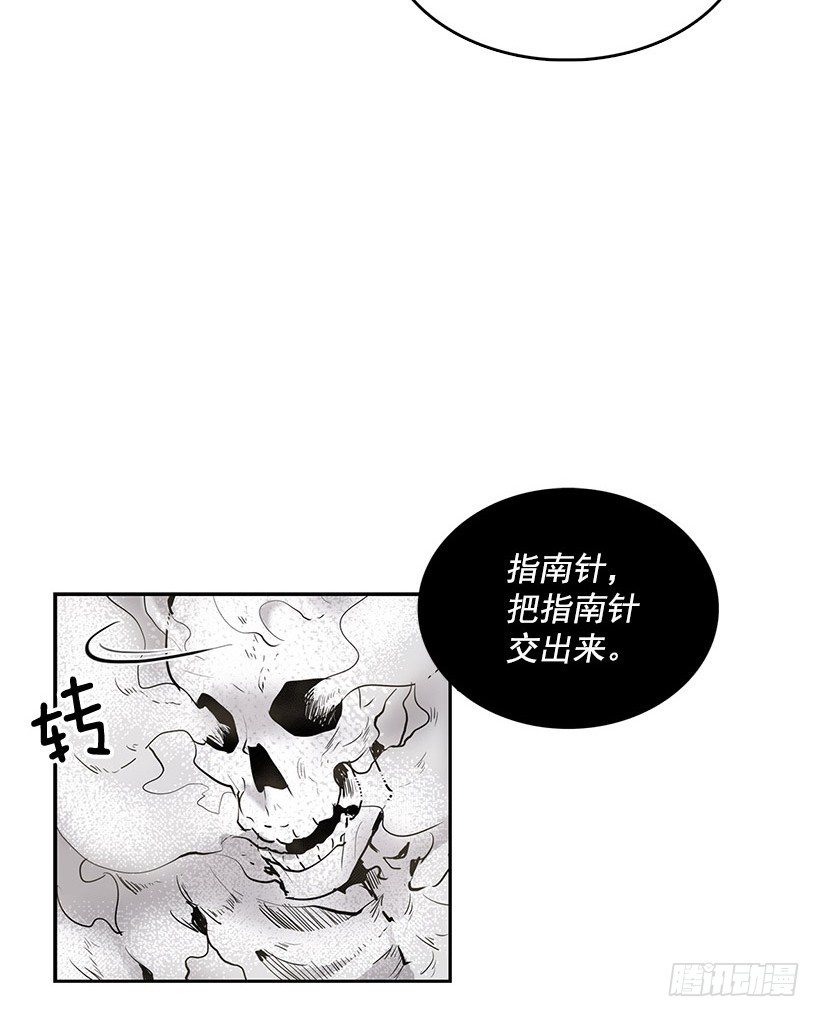 交出指南针3