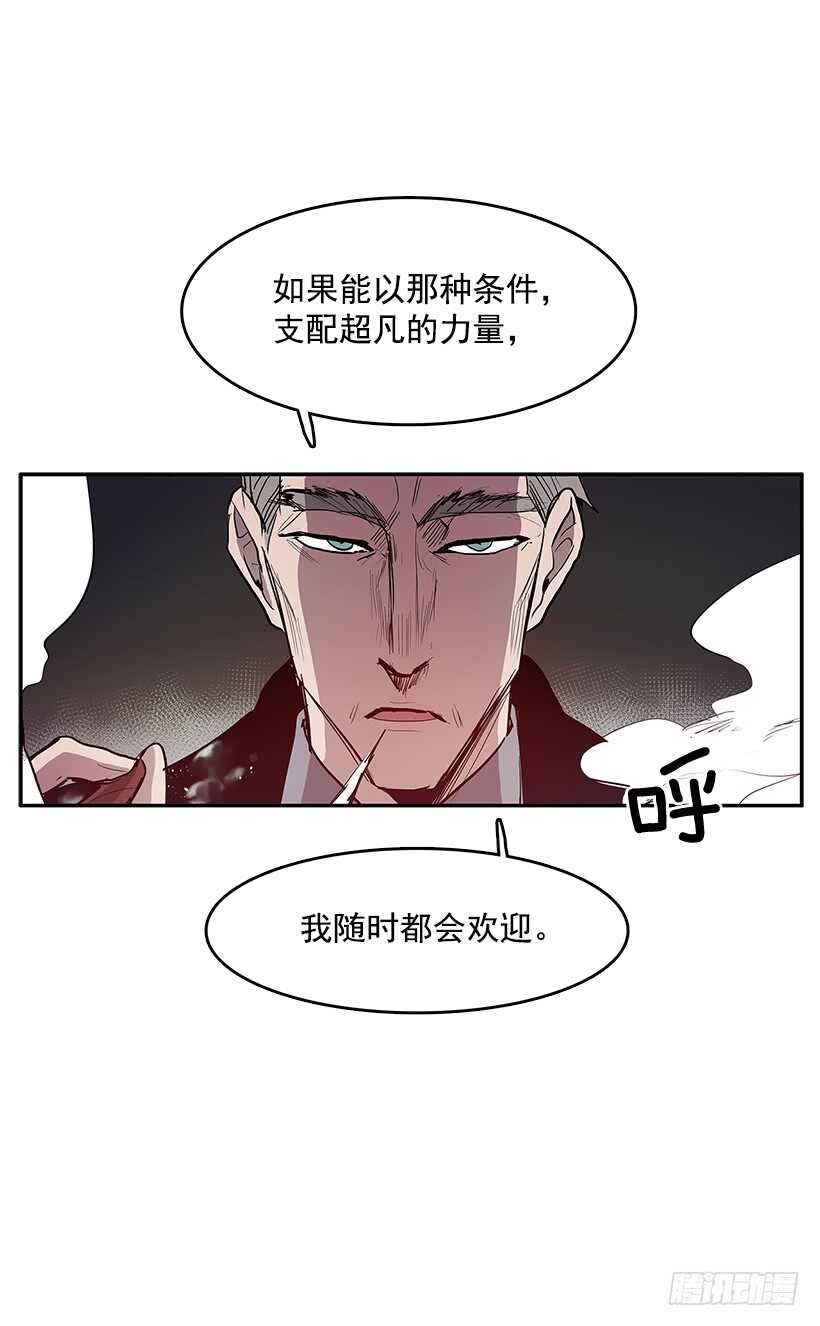 落入敌手35