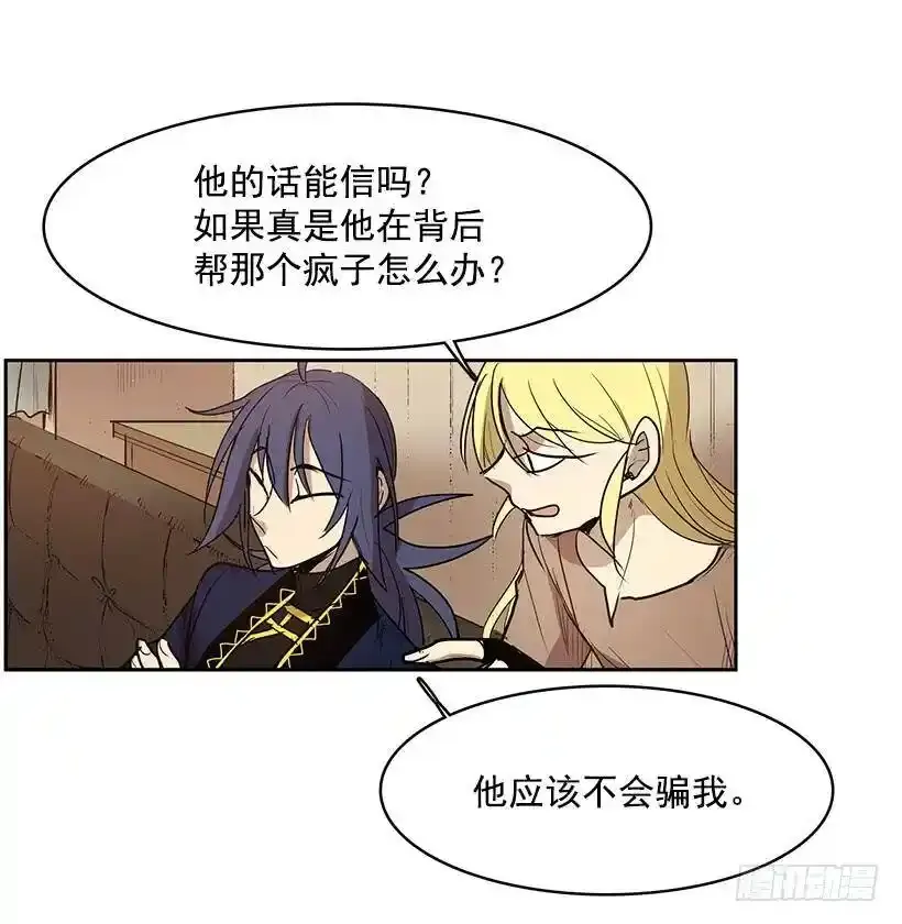你以前真的是人类吗23