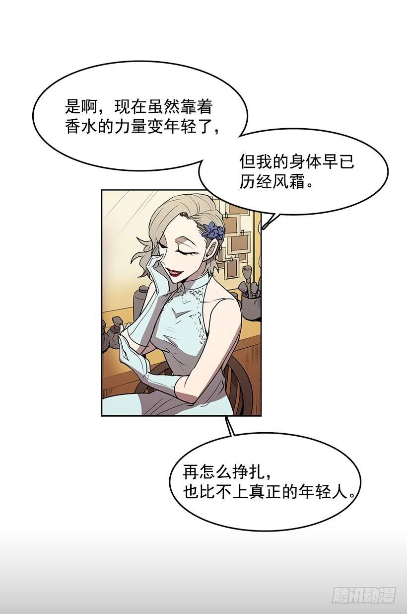 永葆年轻的秘密23