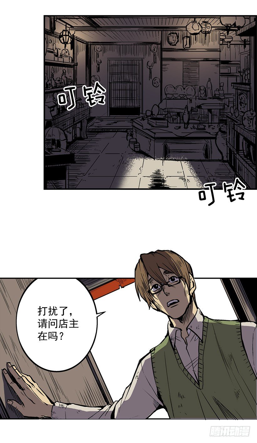 和我死去的老婆见面2
