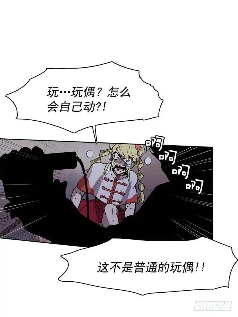 特殊的捉迷藏5