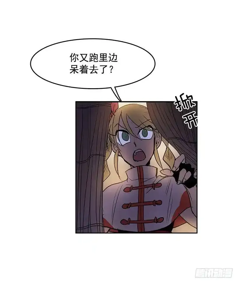 是来看病的3