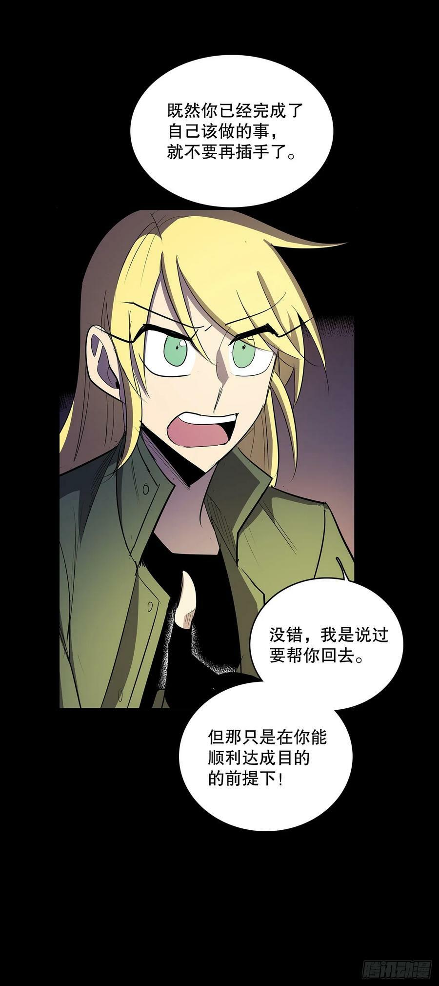 429.告别17