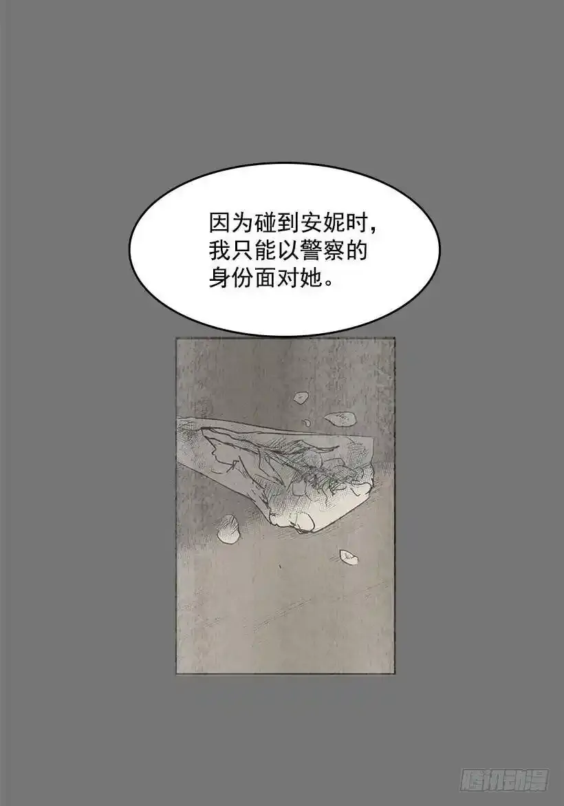 送走安妮15