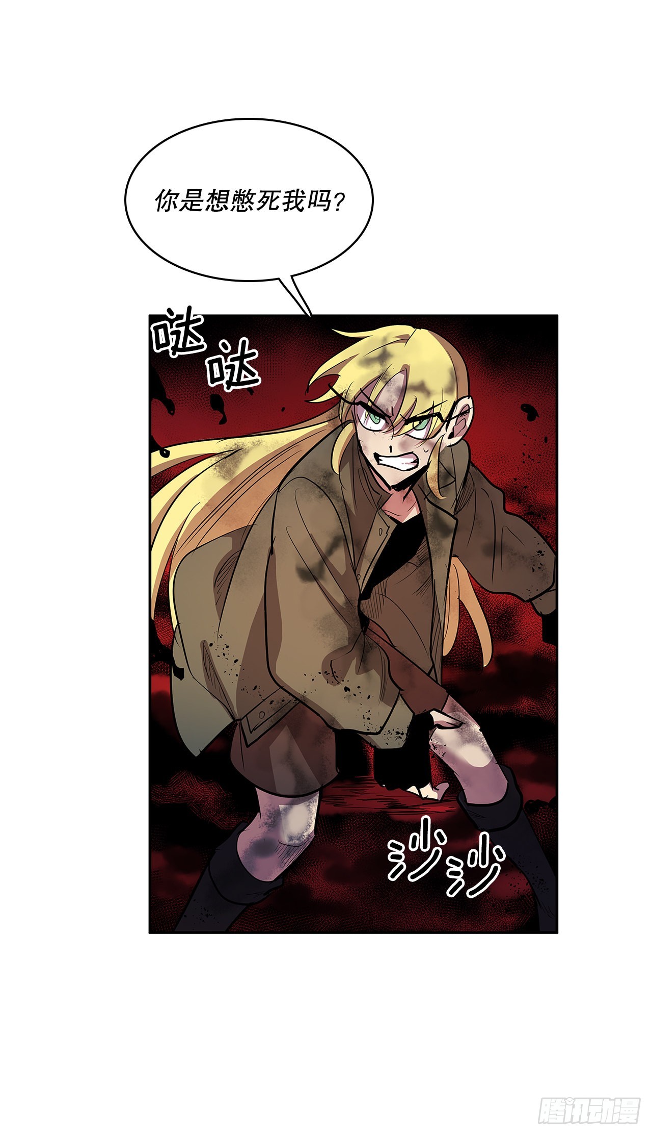 377.难逃一死18