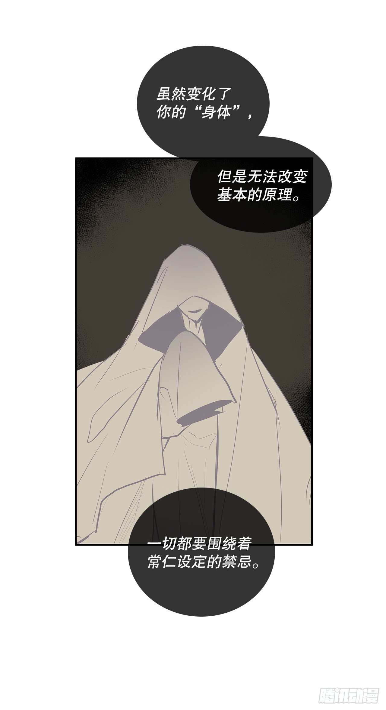 383.乘胜追击20