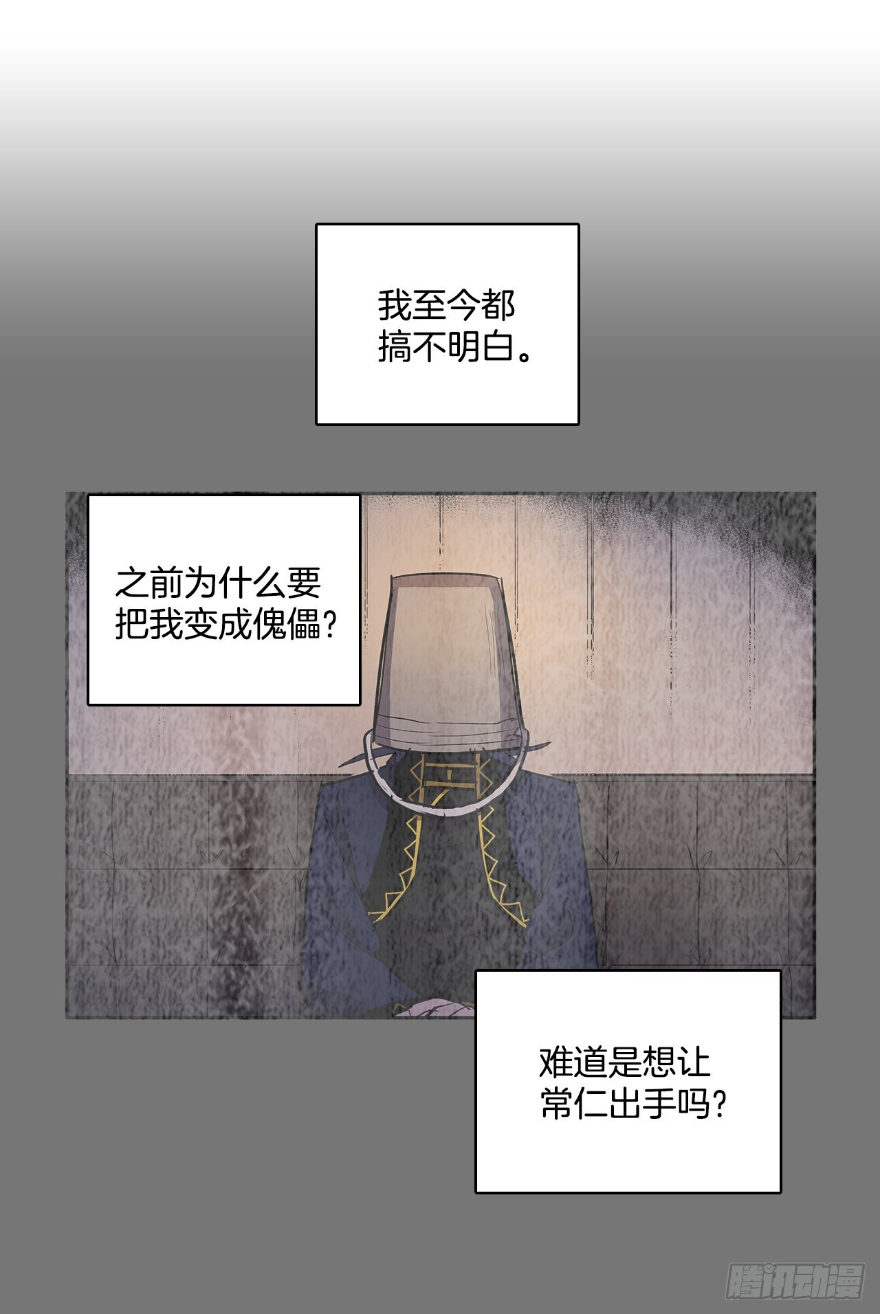 374.乔伊的担忧17
