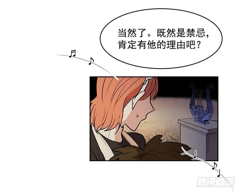 有一个佣人失踪了6