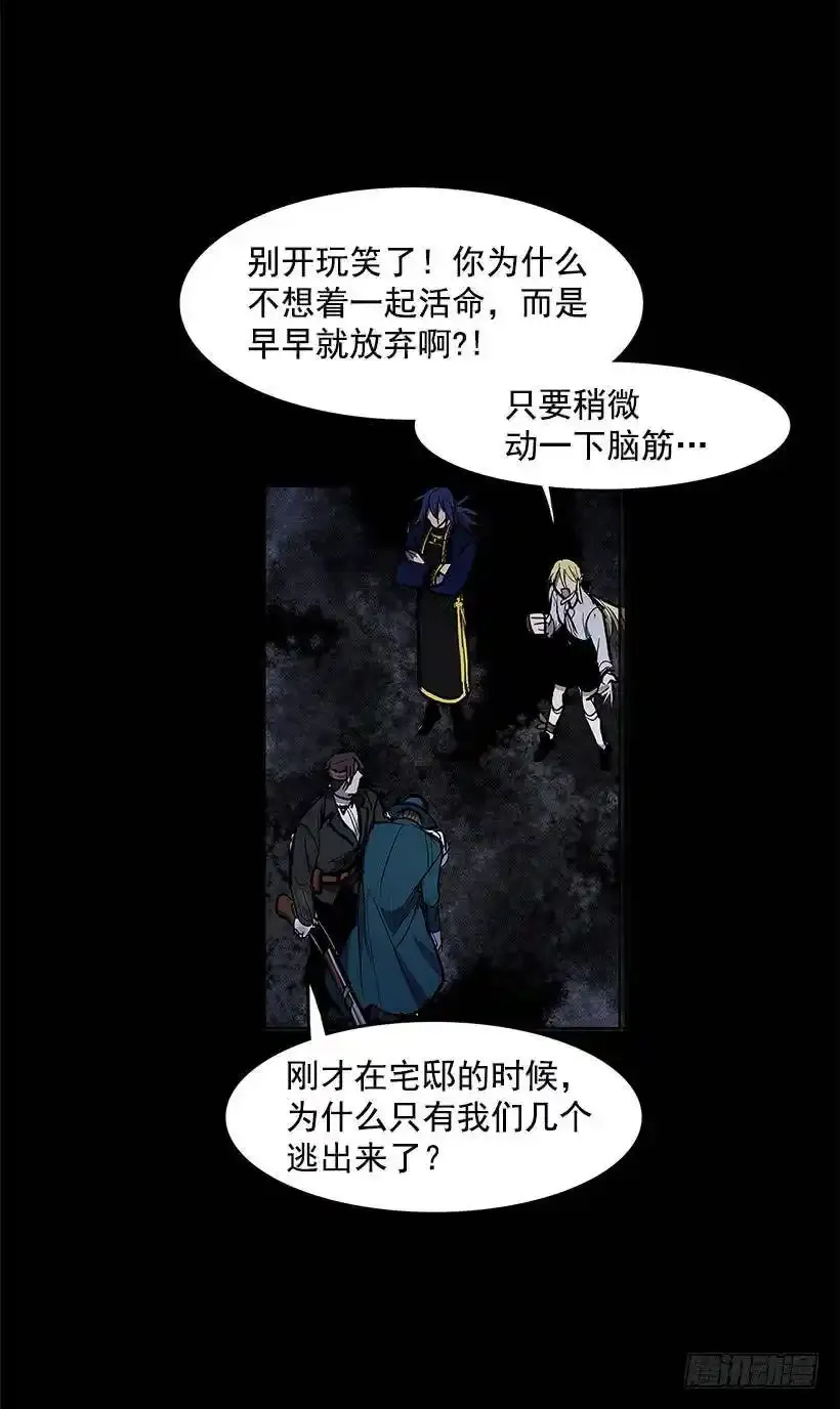 奉献自己20