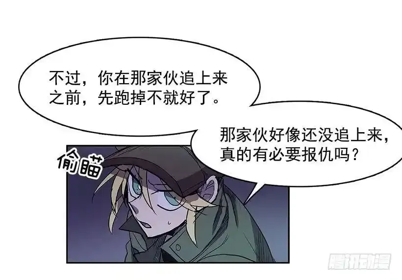 分头行动15