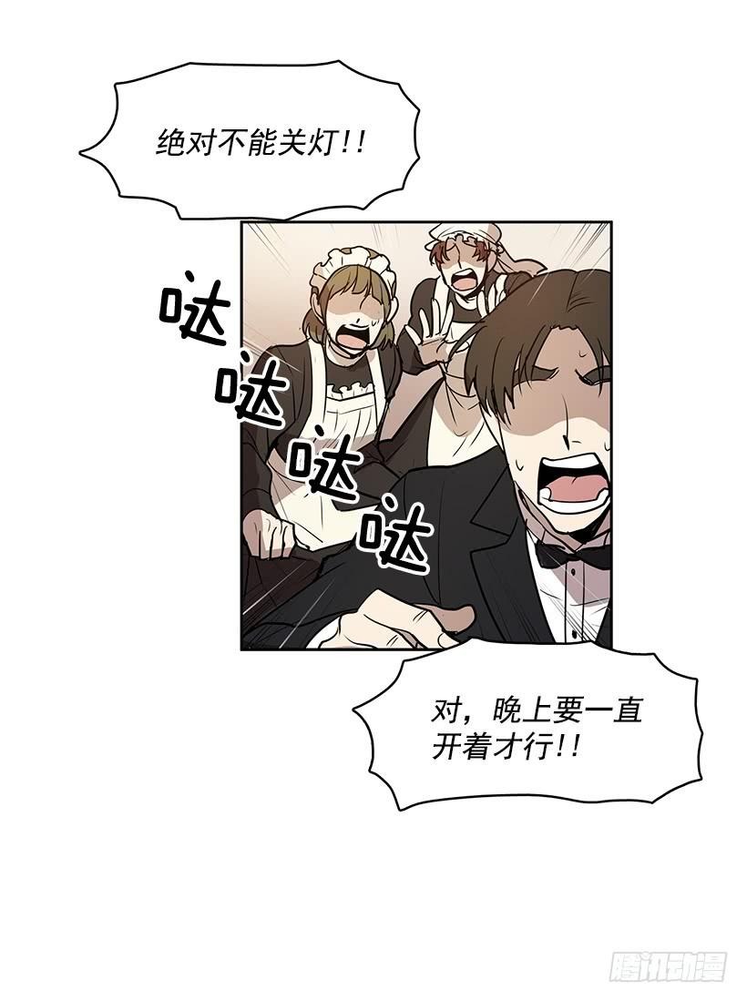 绝对不可以关灯9