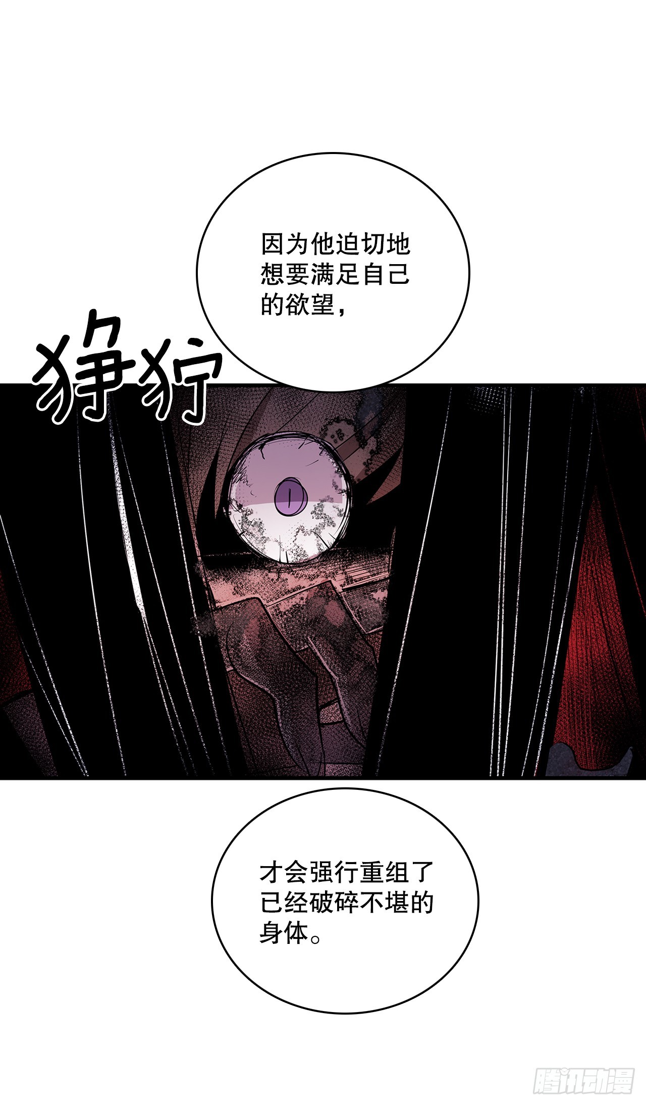 406.袖手旁观9