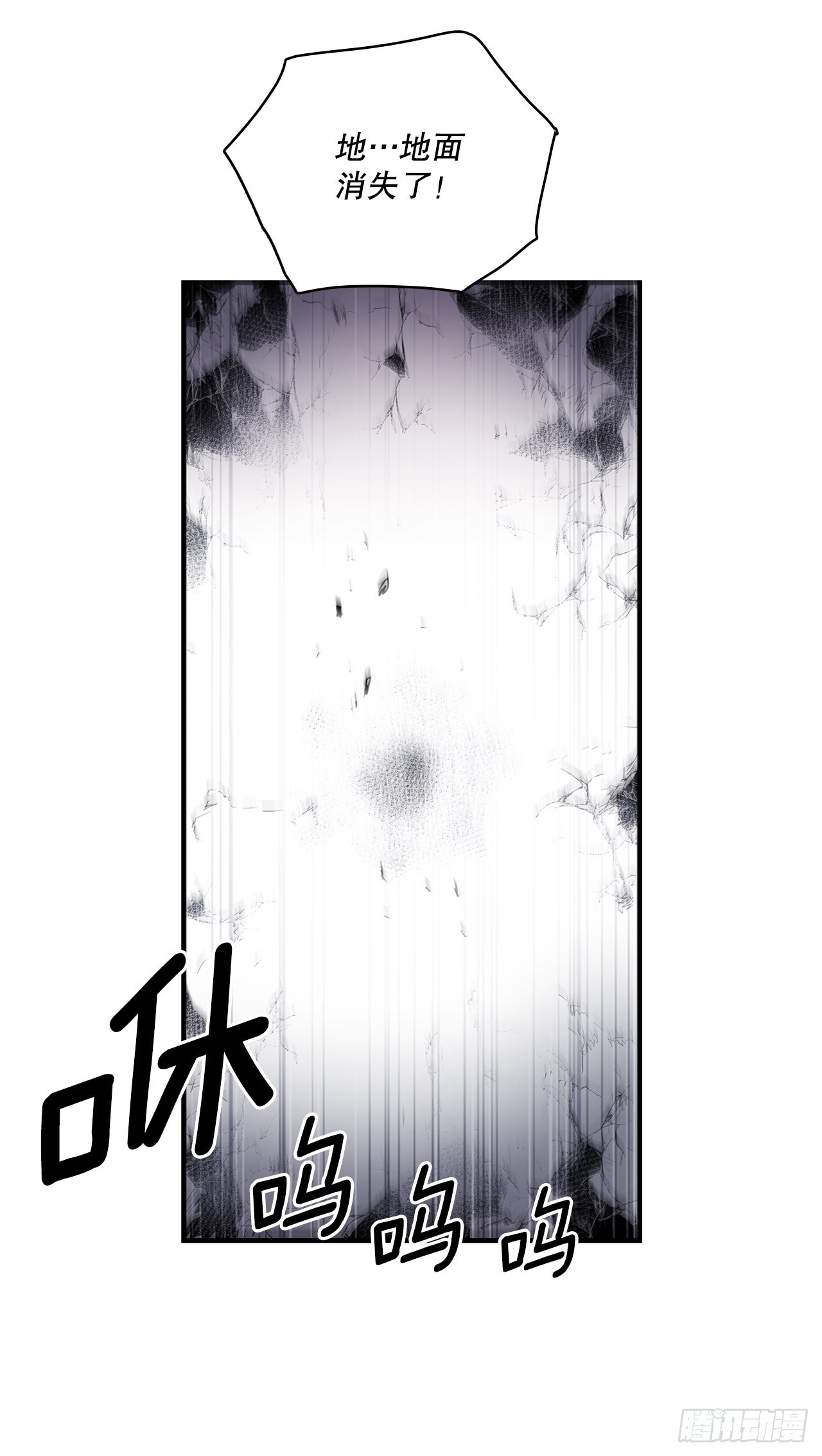 395.逃亡的尽头31