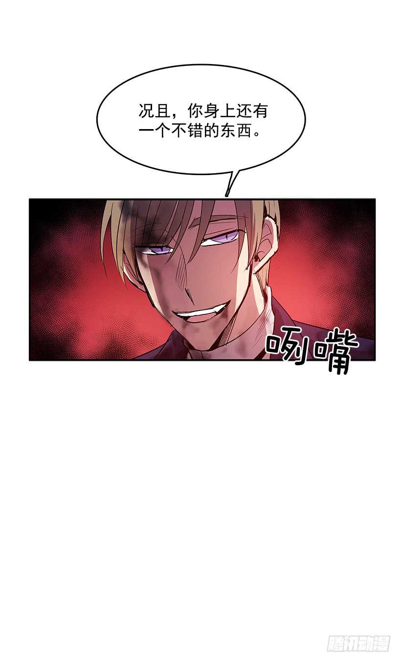 落入敌手18