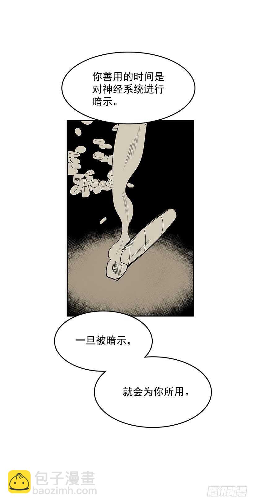 等价交换36