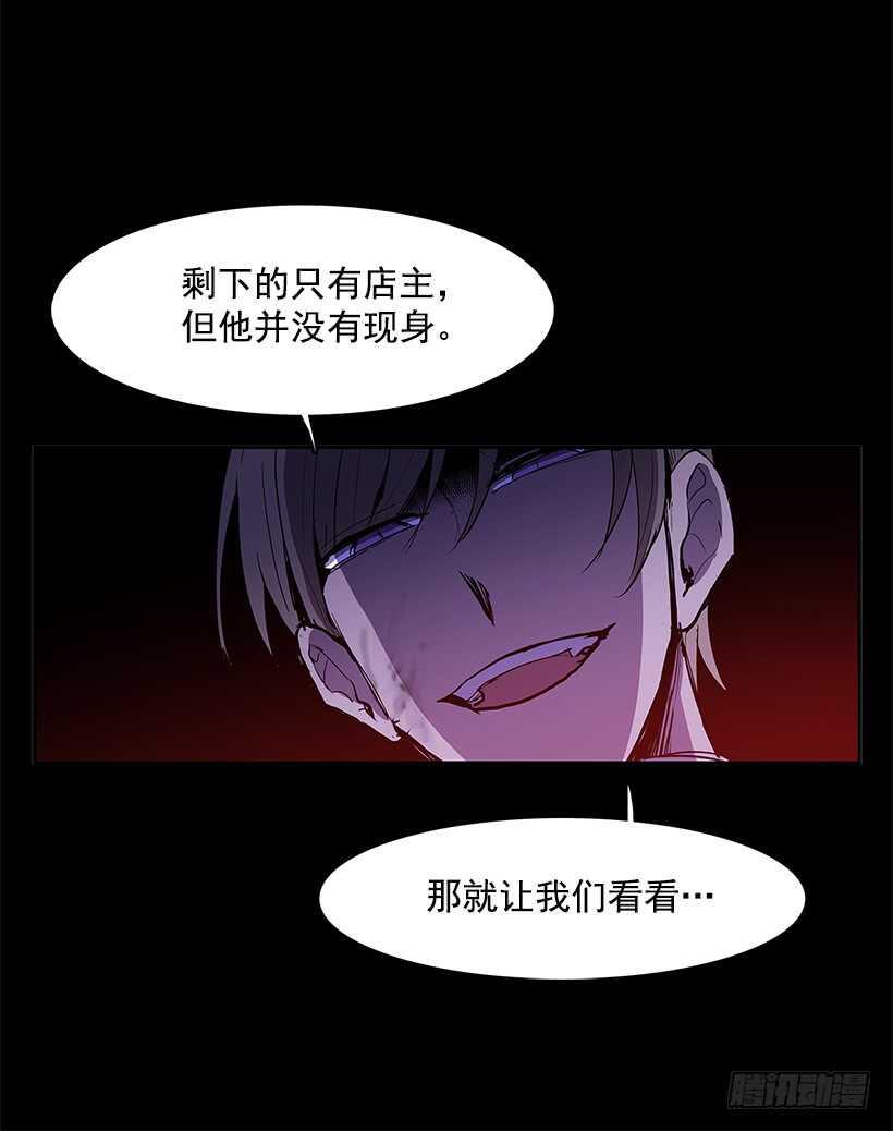 再次现身15