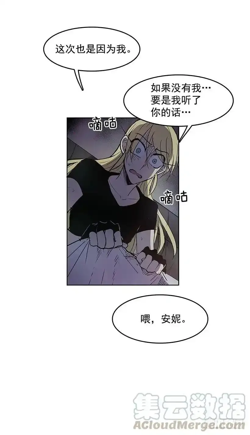 自责20