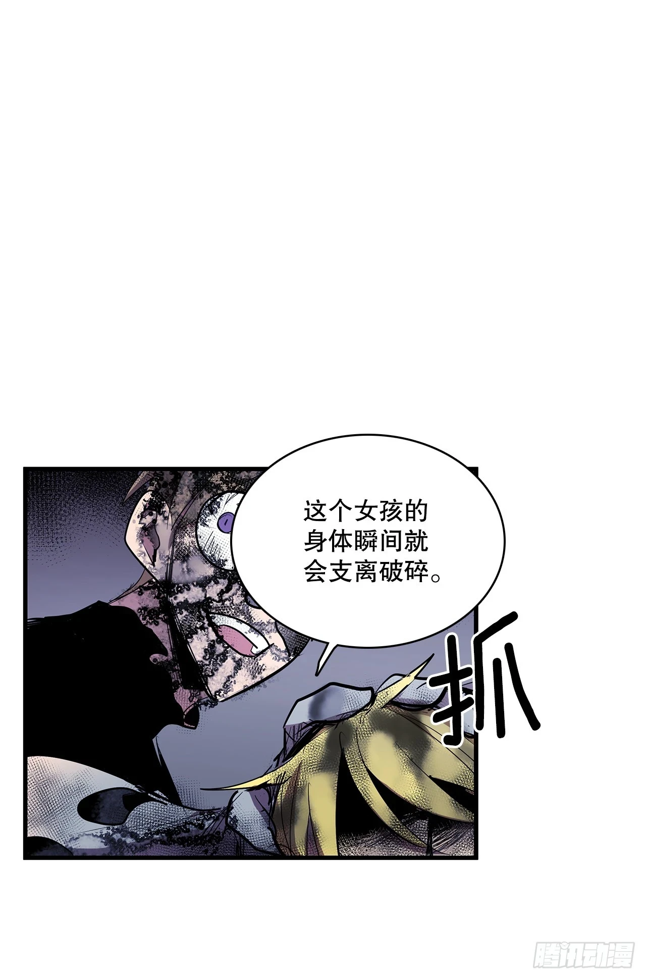 413.回到战场21