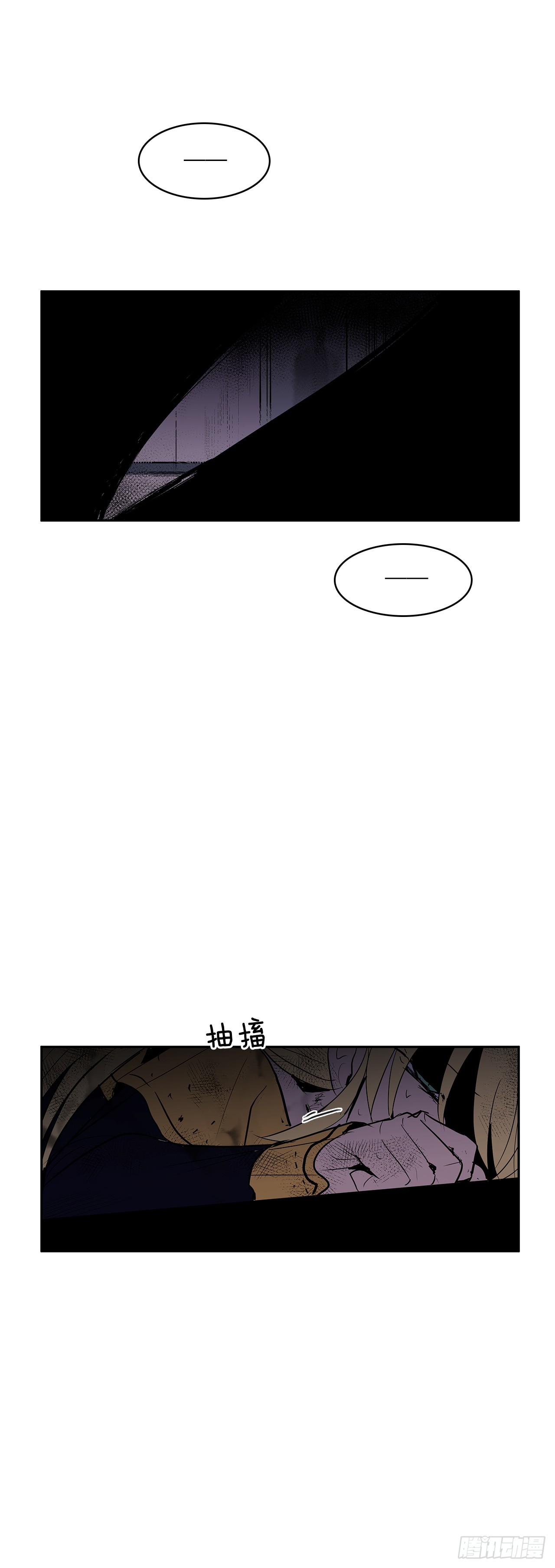 警局对质23