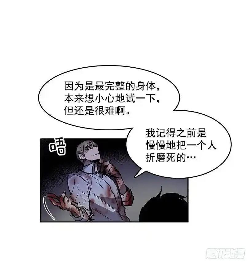人体试验14