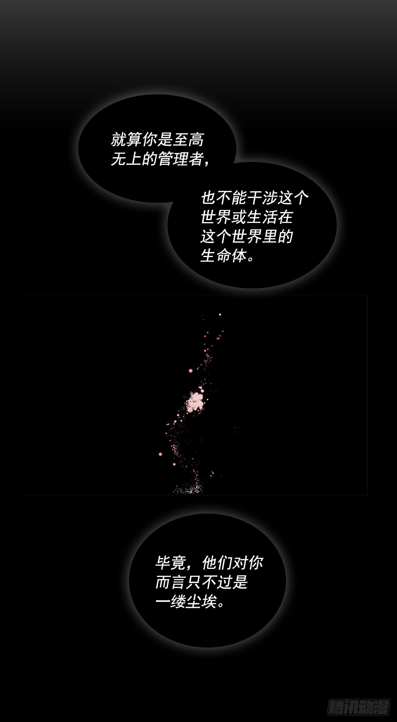 自取灭亡61