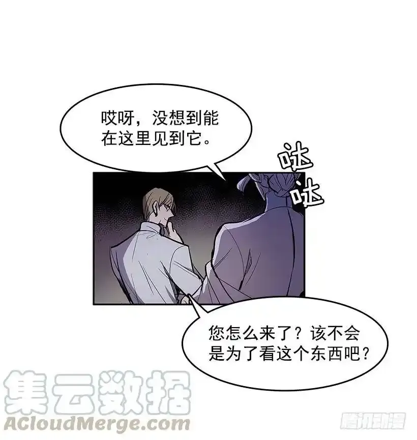 落入他人之手42