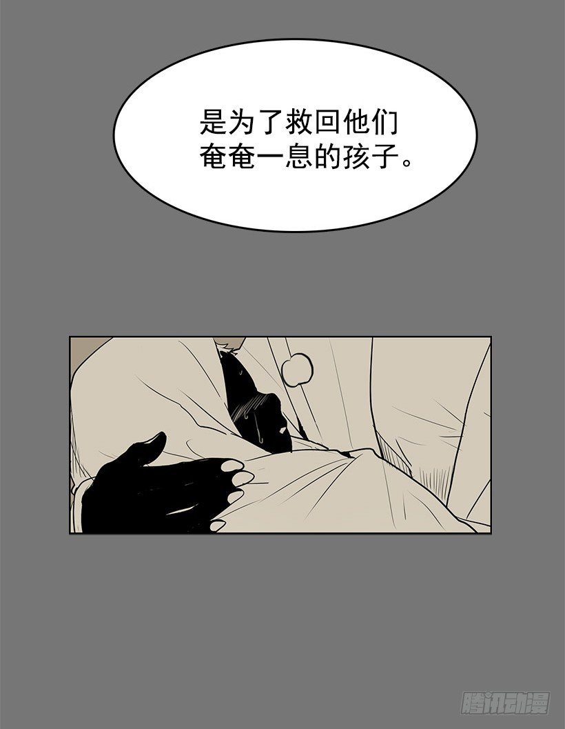 我从没想过要夺取寿命6
