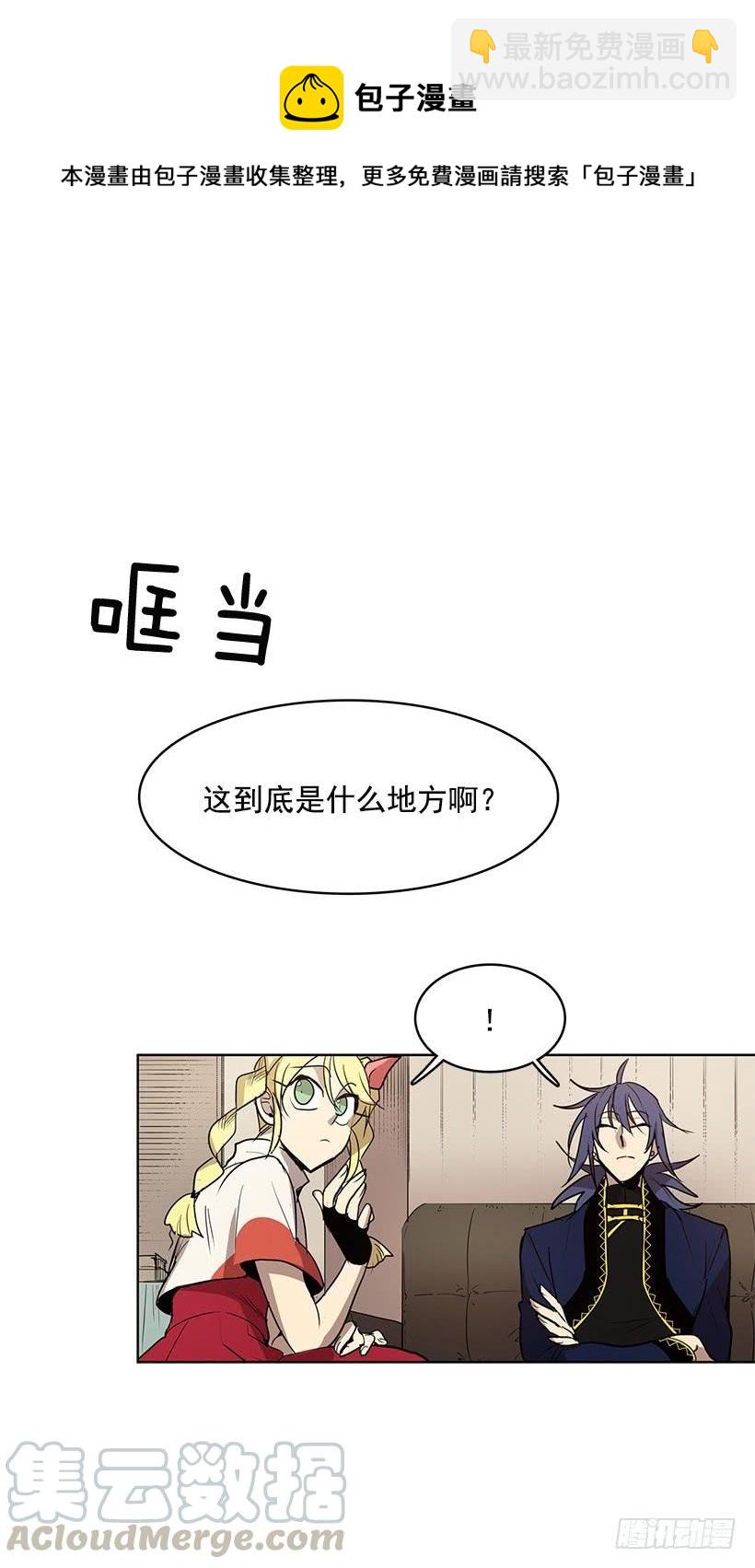 想过平凡的生活是吗16