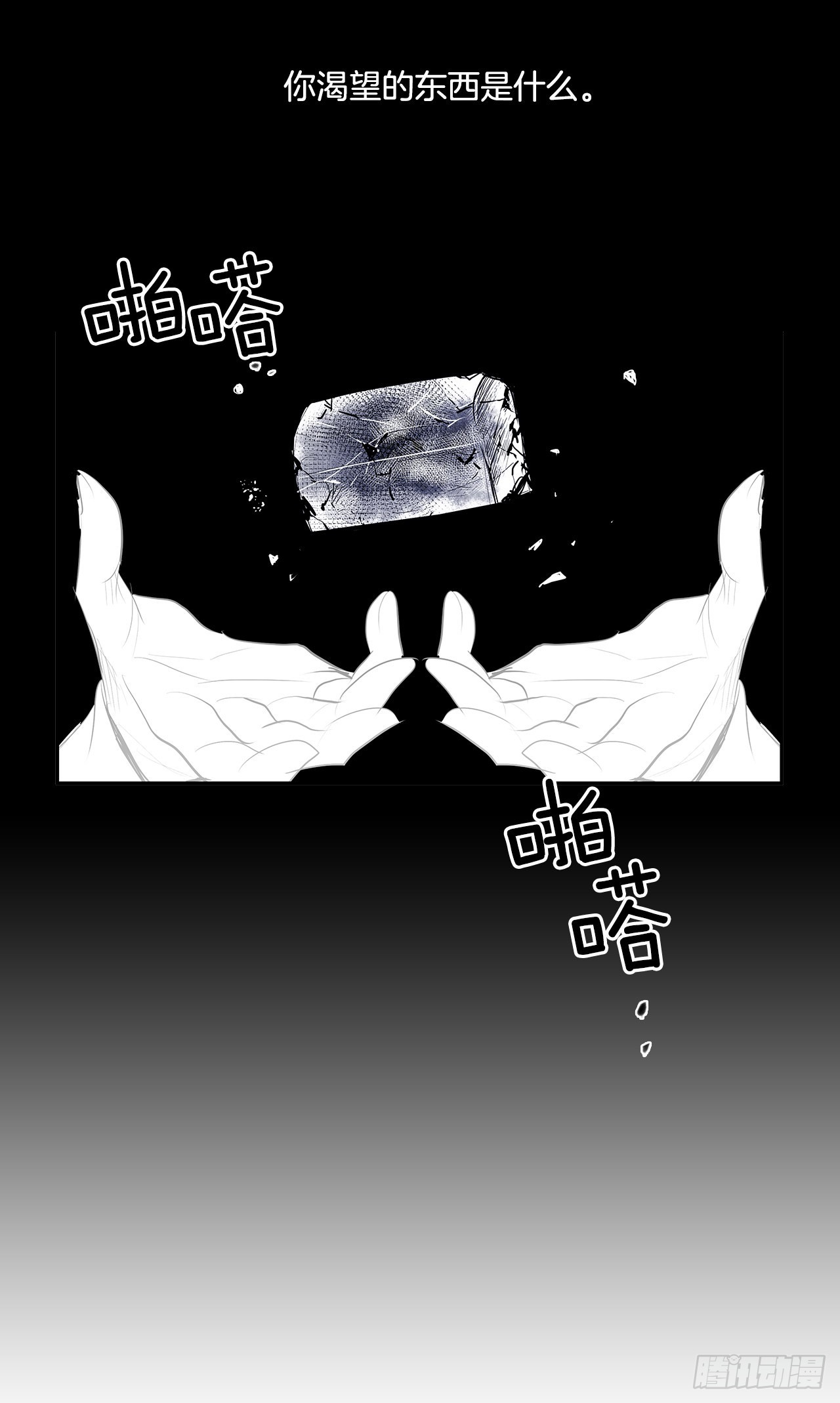 剑拔弩张31