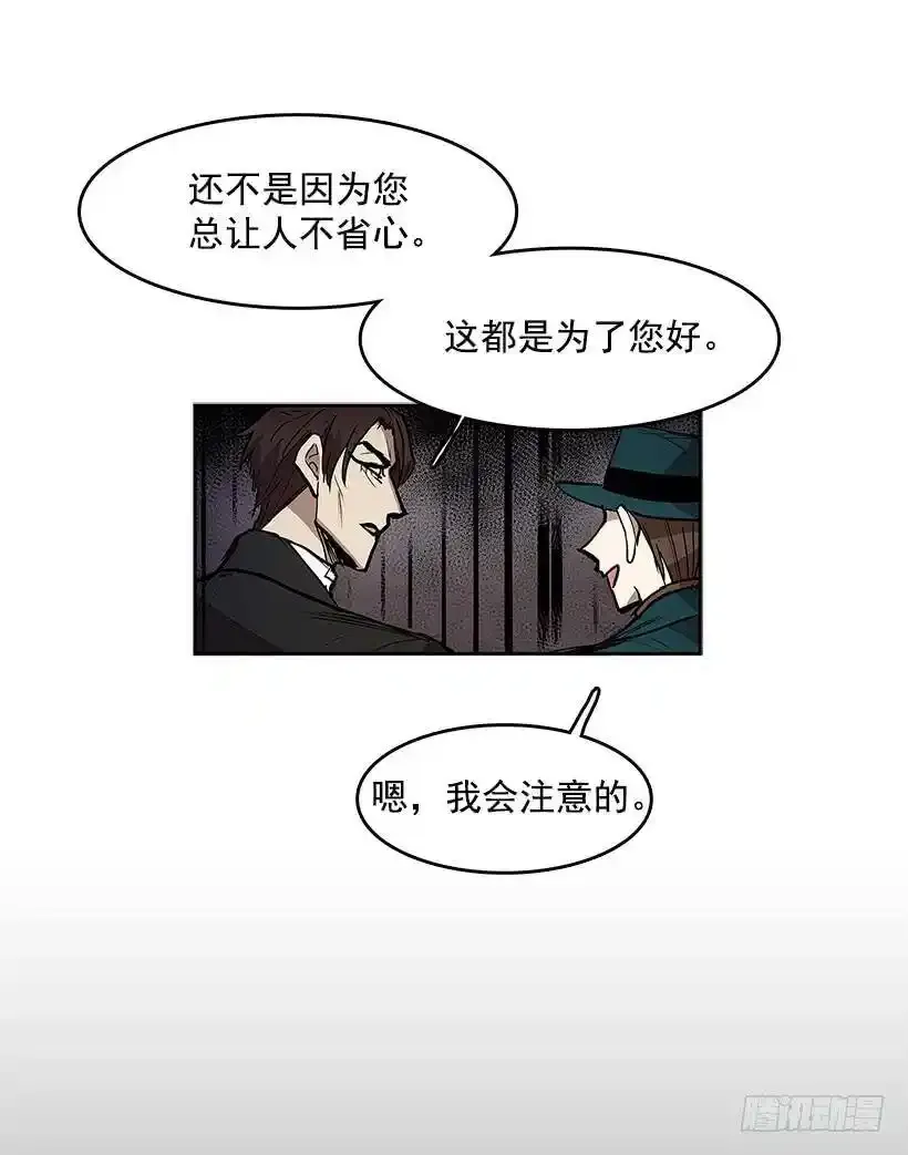受人爱戴13