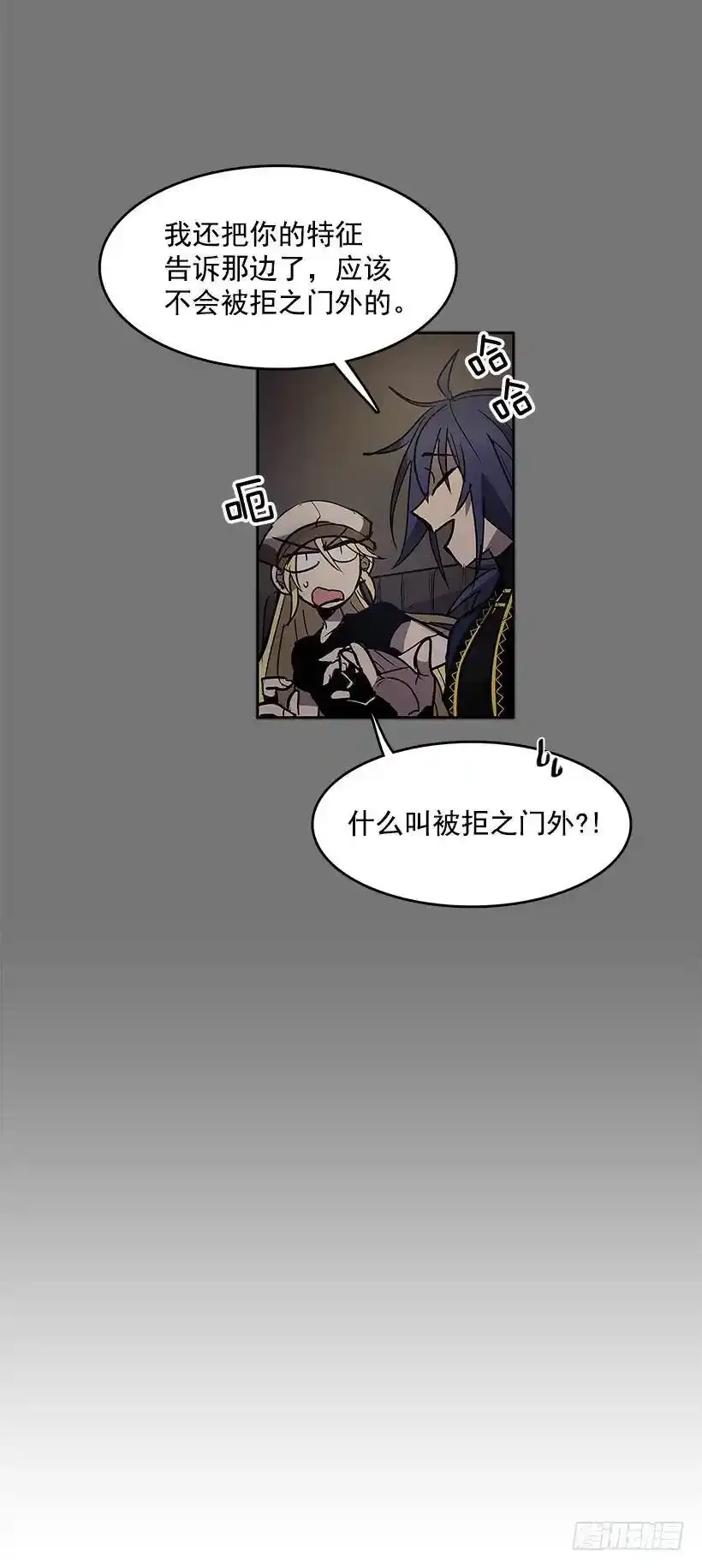 新的旅程6