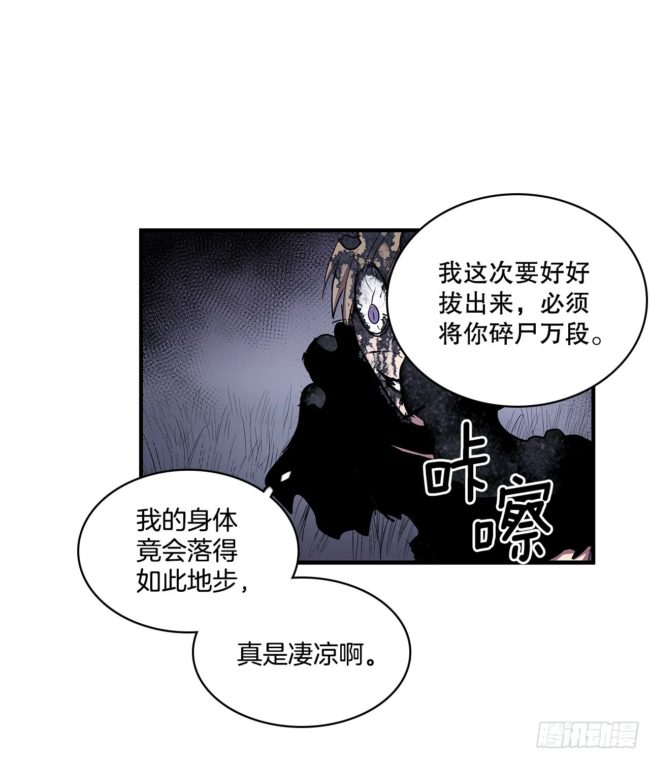 415.挣扎（1）4