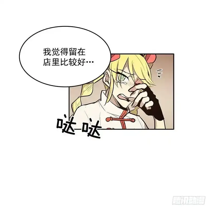 目标拍卖会36