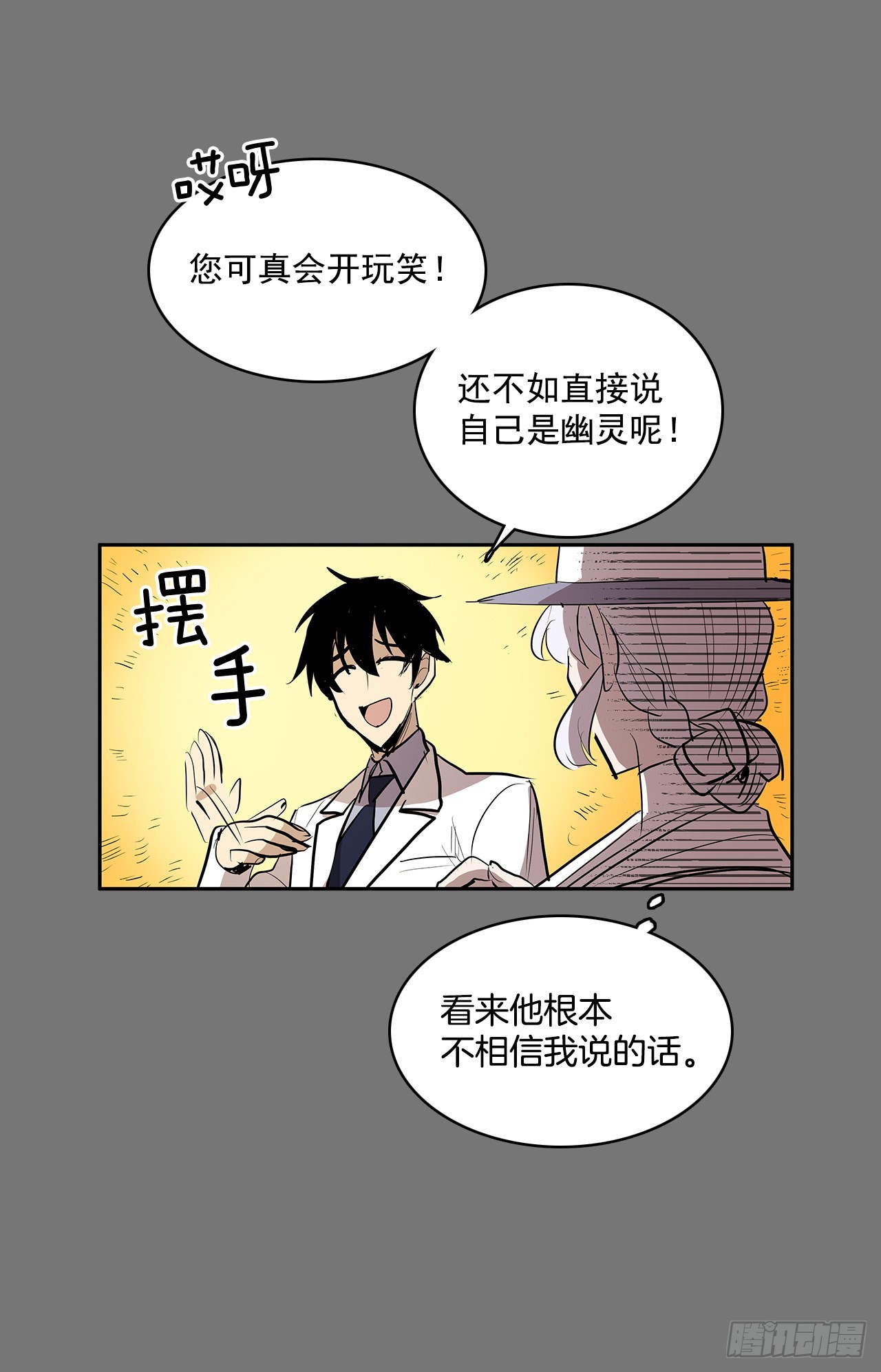 毕生所愿21
