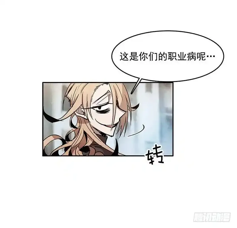 生命体 227